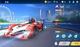 qq飞车手游新车爆料最新点卷车