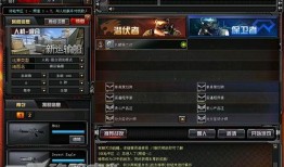 穿越火线更新最新爆料