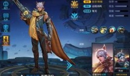 王者最新皮肤爆料名字,揭秘王者荣耀最新皮肤爆料，神秘名字引期待