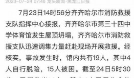 八孩事件爆料最新消息,最新爆料揭露惊人真相，社会关注持续升温”