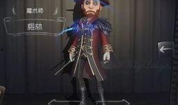 第五人格皮肤爆料最新限定,神秘降临！第五人格最新限定皮肤惊艳曝光