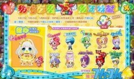 奥比岛彩蛋最新爆料免费背景,免费背景大放送，探索神秘岛屿新篇章