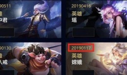 王者荣耀最新皮肤爆料站,揭秘最新皮肤爆料站，抢先一览神秘新装