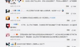 孙一宁最新的爆料新闻,揭秘娱乐圈惊人内幕！