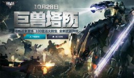 逆战最新版本爆料海瑟薇,海瑟薇全新升级，战力再攀高峰！