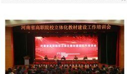 教材最新爆料新闻报道文章,揭秘新闻报道背后的真相与技巧