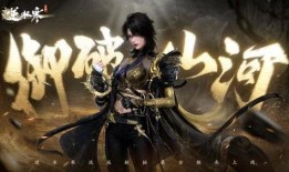 逆水寒最新打造爆料,新版本爆料，江湖再起风云，全新玩法等你探索