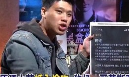 葛思齐最新爆料张颖颖