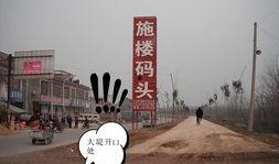 周口市最新爆料消息今天