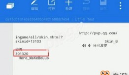 最新蓝皮爆料网站大全下载,一网打尽热门资讯平台