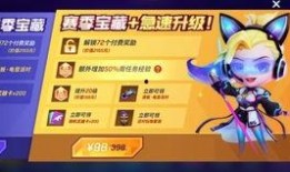 逃跑吧少年s2赛季最新爆料,逃跑吧少年S2赛季精彩看点抢先知