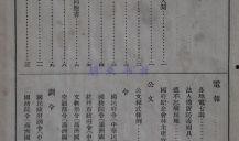 教材最新爆料新闻报道文章,揭秘新闻报道背后的真相与技巧