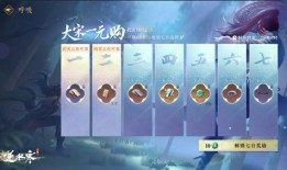 逆水寒天赏皮肤最新爆料,华丽造型引期待