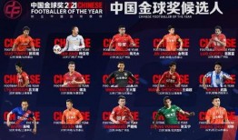 中国队最新爆料消息今天,揭秘赛场幕后精彩瞬间